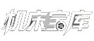 机床宝库